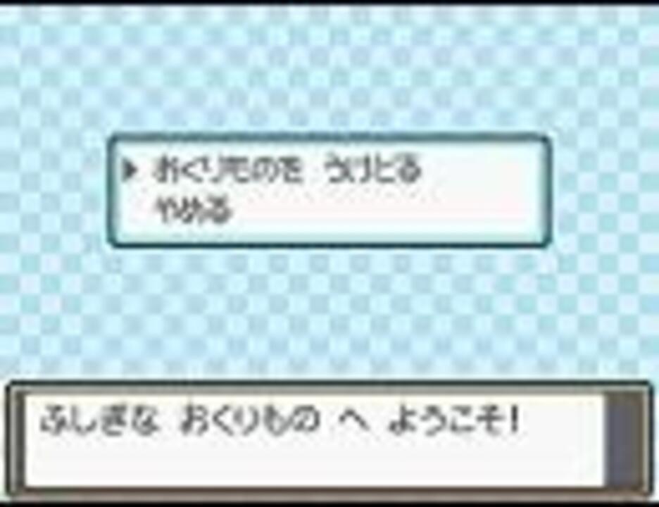 単品 ハートゴールド ソウルシルバーbgm 不思議な贈り物 ニコニコ動画