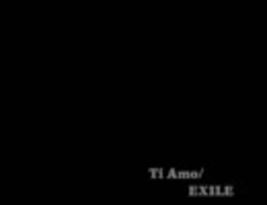 Exile Ti Amo ニコニコ動画