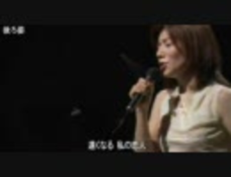 後ろ姿 Tour 07ver 柴田淳 ニコニコ動画