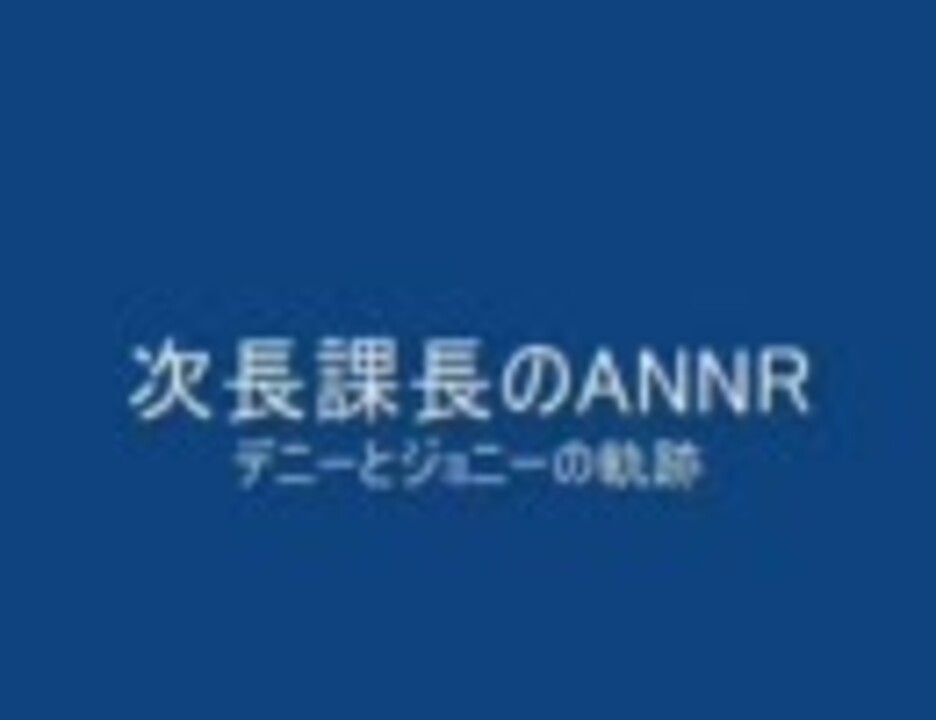 人気の 井上聡 動画 66本 ニコニコ動画