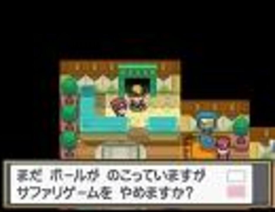 99以上 ポケモン ソウル シルバー サファリ シモネタ