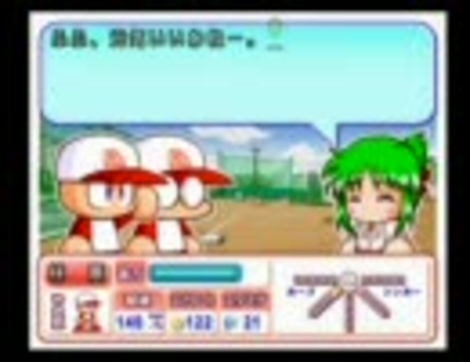 人気の リフ パワプロ 動画 104本 ニコニコ動画