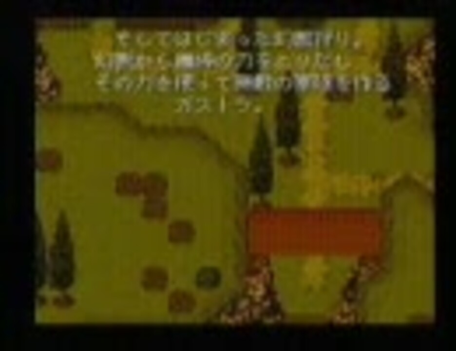 【ぱーと17】FF6を愛の力で実況プレイ【エンコ泣かせ】 - ニコニコ動画