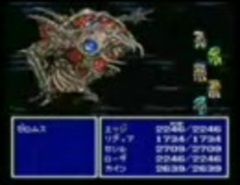 人気の 最後の闘い Ff4 動画 40本 ニコニコ動画