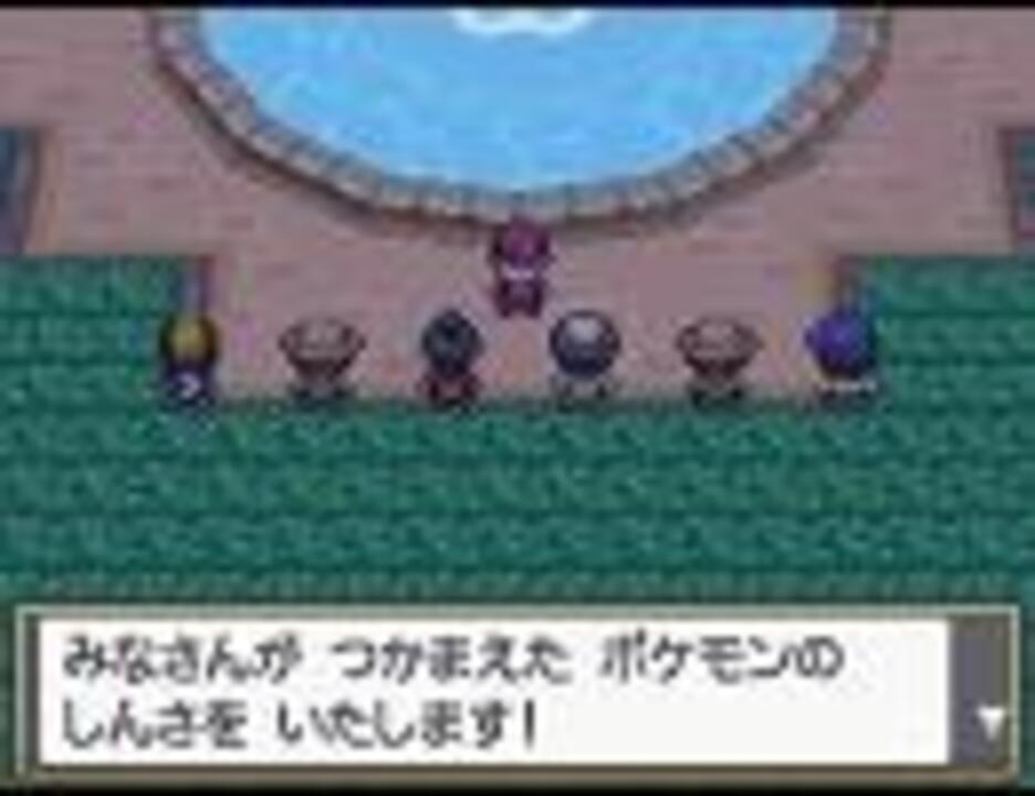 単品 ハートゴールド ソウルシルバーbgm 虫取り大会 ニコニコ動画