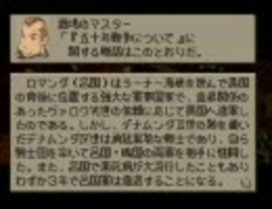 人気の ゲーム Fft 動画 2 478本 25 ニコニコ動画