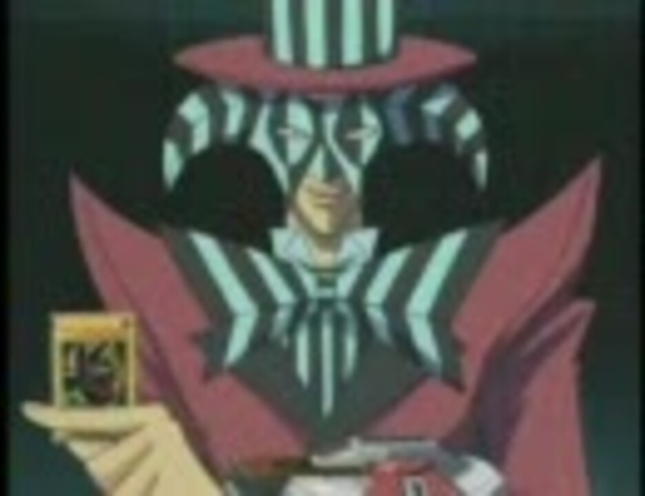 遊戯王mad パンドラの奇術 ニコニコ動画