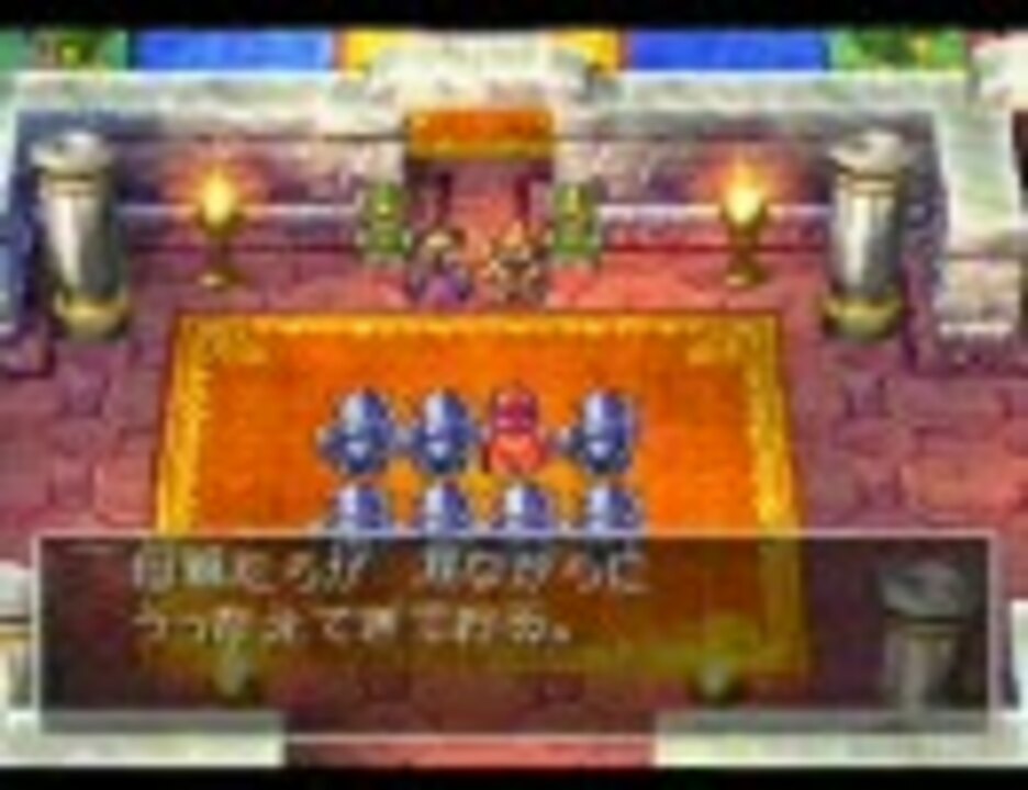 Parコードでフラグを立てまくってドラクエ4をクリアしてみる 改善版 ニコニコ動画