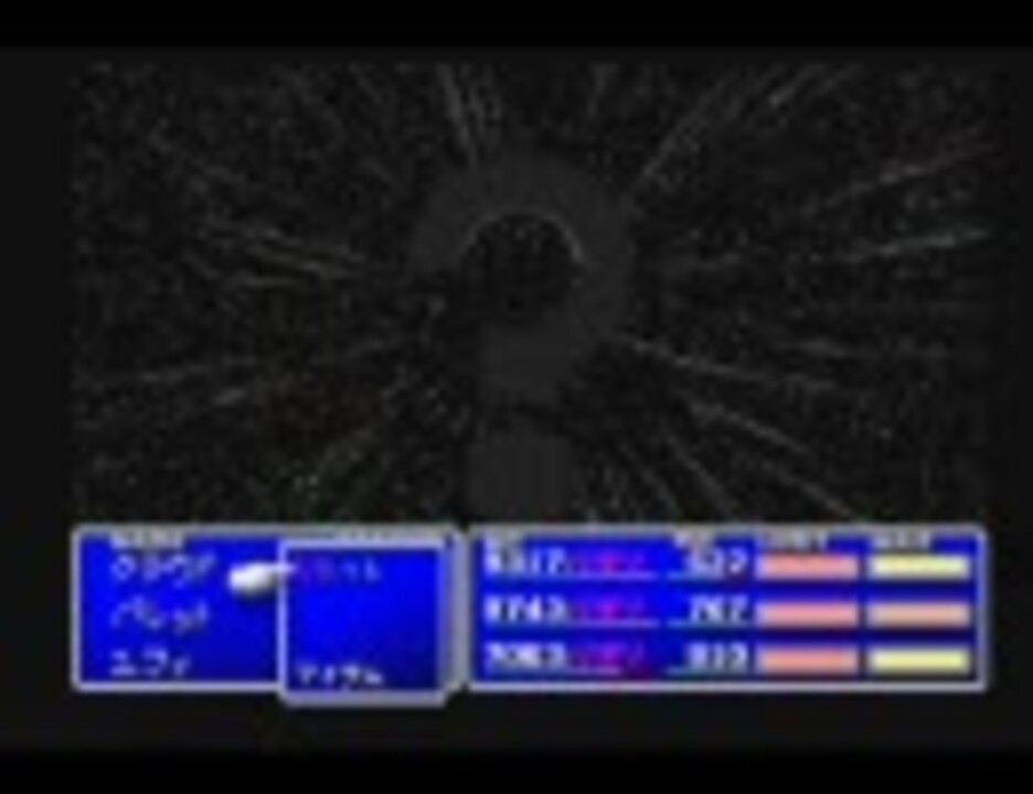 Ff７ てきのわざ 全エフェクト集 ニコニコ動画