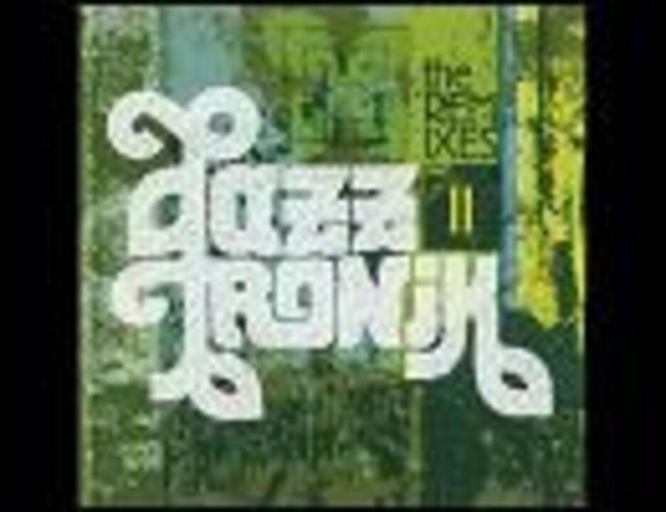 Jazztronik - CANNIBAL ROCK (Soil & 