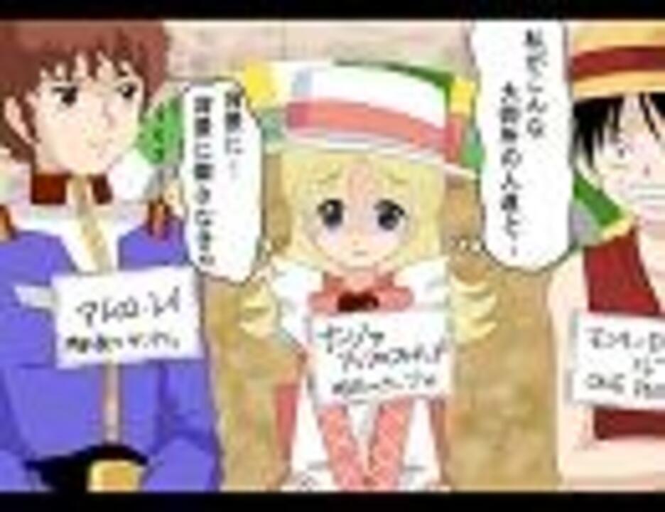 Mad 明日のナージャが全国生放送で ニコニコ動画