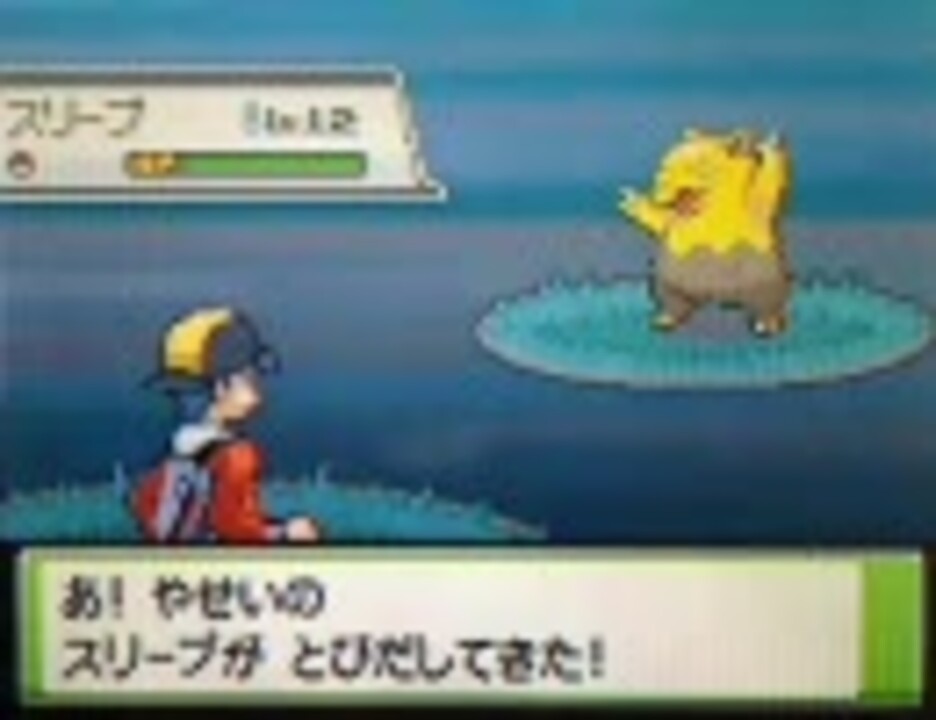 画像 ポケモン Hgss チート ポケモンの壁紙