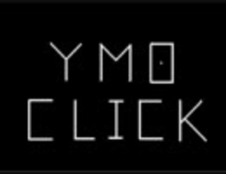人気の Ymo 千のナイフ 動画 65本 ニコニコ動画