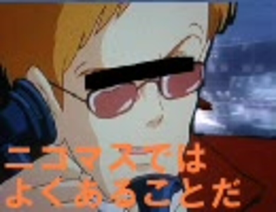 アイマス 絶望先生 さよなら絶望プロデューサー3後編 ニコニコ動画