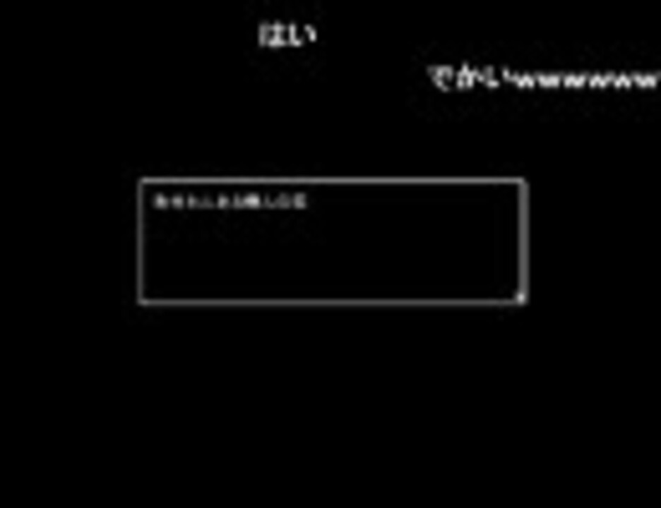 人気の ゲーム 青鬼 動画 18 557本 ニコニコ動画