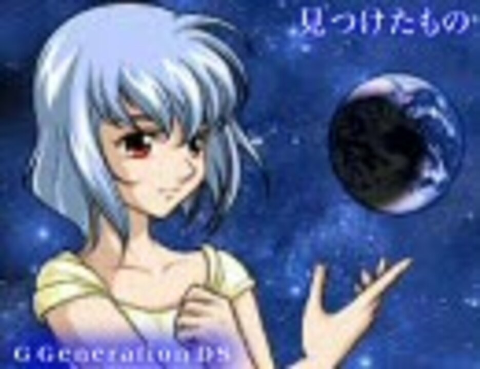 人気の Gジェネオリジナル 動画 167本 ニコニコ動画