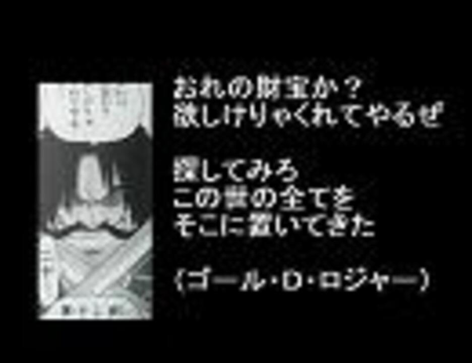 人気の Onepiece 動画 2 5本 2 ニコニコ動画