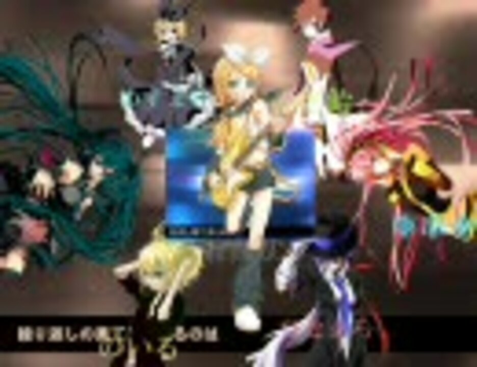 【７人】 孤独の果て 【合唱】