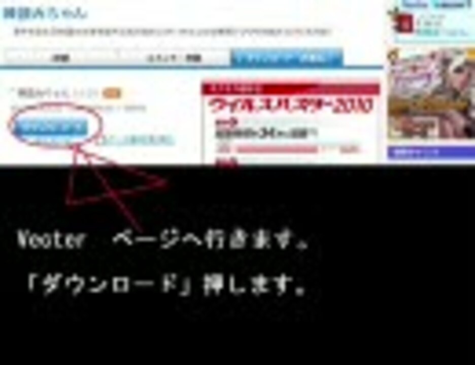 超簡単 棒読みちゃんだけでニコ生読み上げ 読上げ ニコニコ動画