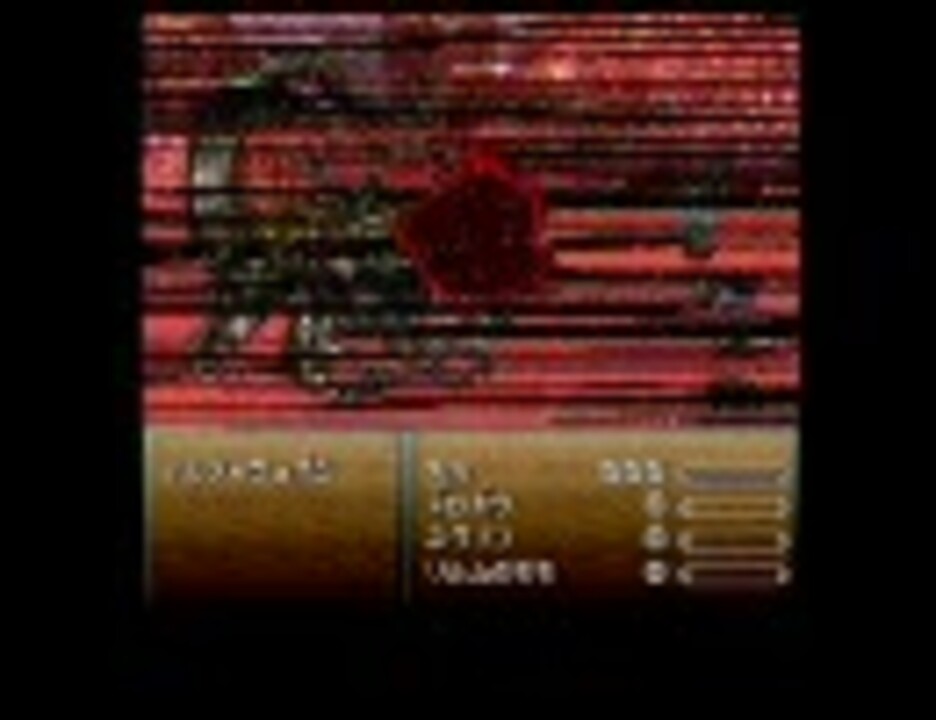 人気の Ff6 アルテマウェポン 動画 36本 ニコニコ動画