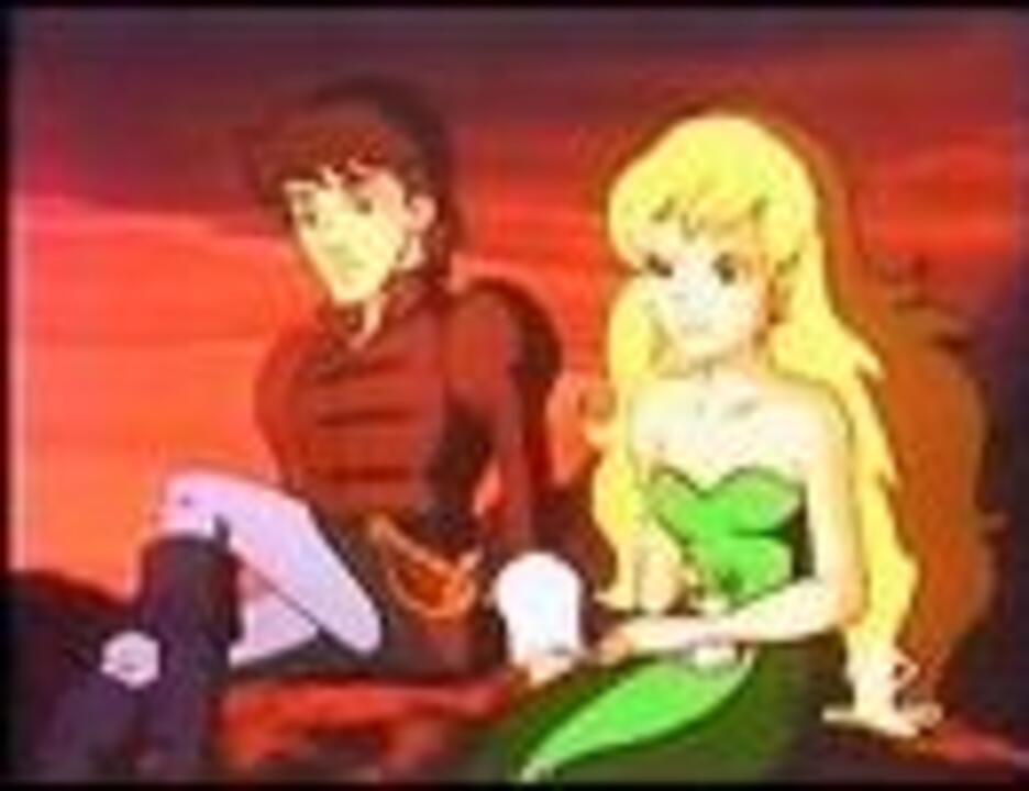人魚姫 マリーナの冒険 Ed パールな気持ち 弘妃由実 ニコニコ動画
