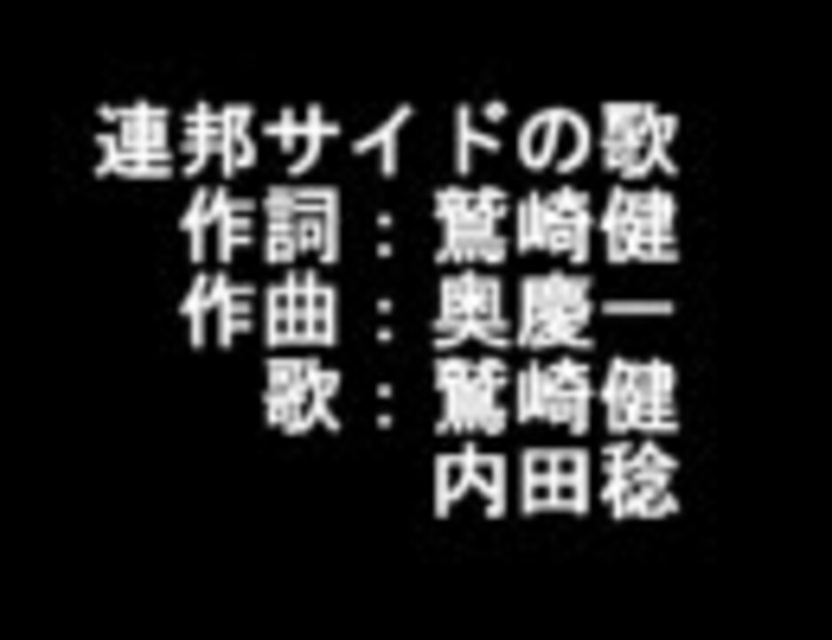 人気の 内田稔 動画 104本 ニコニコ動画