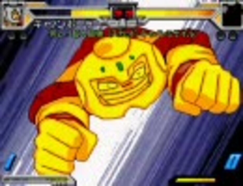 キン肉マン マッスルファイト キャノンボーラー必殺技集 ニコニコ動画