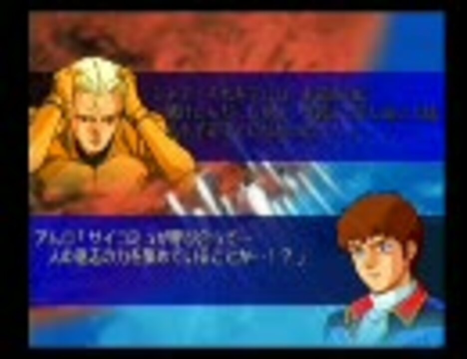人気の 情けない奴 動画 29本 ニコニコ動画