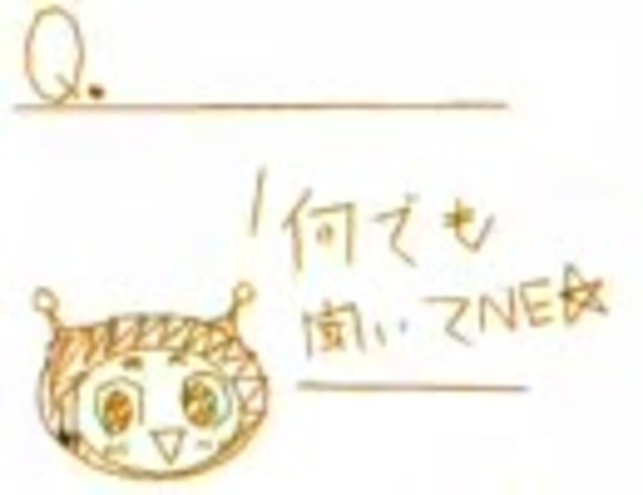 そぉい ジャガージュン市のなんでも聞いちゃえ ニコニコ動画