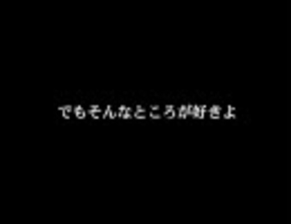 人気の なんとか致命傷で済んだ 動画 8本 ニコニコ動画