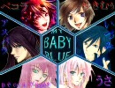 【6人+αで】MY BABY BLUE【合唱シリーズ】