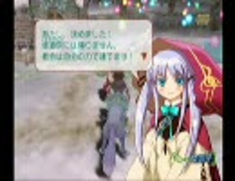 ルーンファクトリーフロンティアをツンデレ実況プレイ Part136 ニコニコ動画