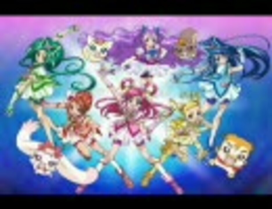 プリキュア５フルスロットル ニコニコ動画