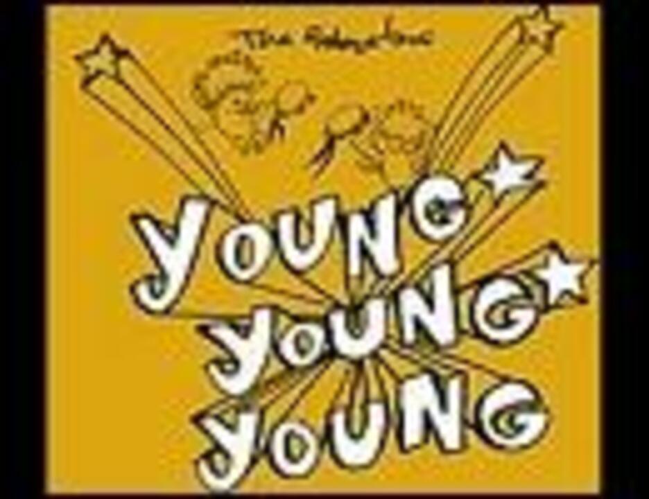 ザ ベイビースターズ The Babystats ヤング ヤング ヤング ニコニコ動画