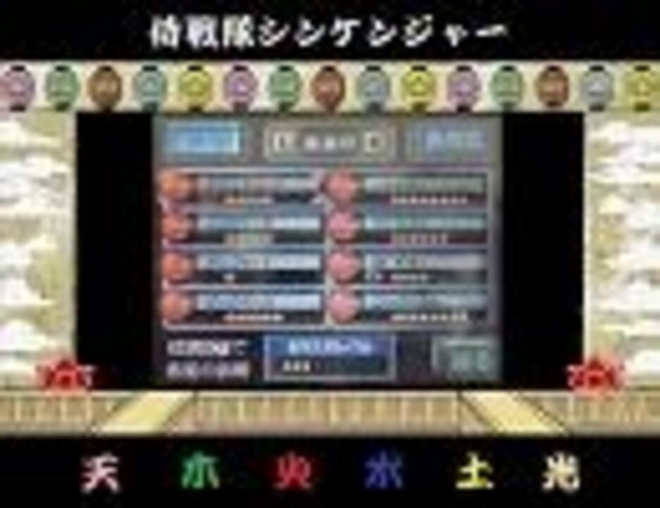 人気の 侍戦隊シンケンジャー 動画 417本 9 ニコニコ動画