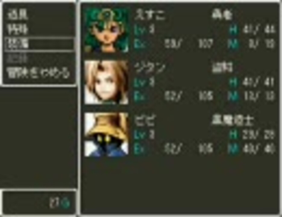 人気の ドラゴンファンタジー2 動画 351本 ニコニコ動画