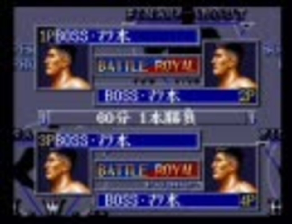 友達４人でスーパーファイヤープロレスリング3実況してみた ニコニコ動画