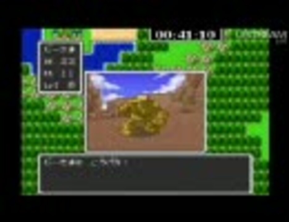 【ニコ生】DQ１RTA対決【gala】　Part3 - ニコニコ動画