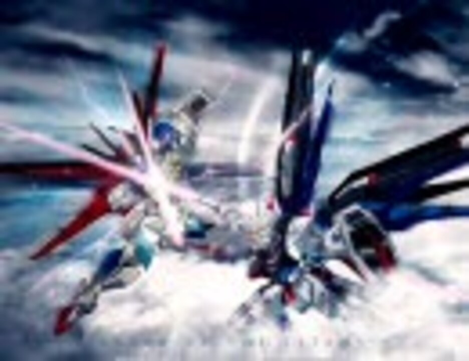 Bgm ガンダム seed