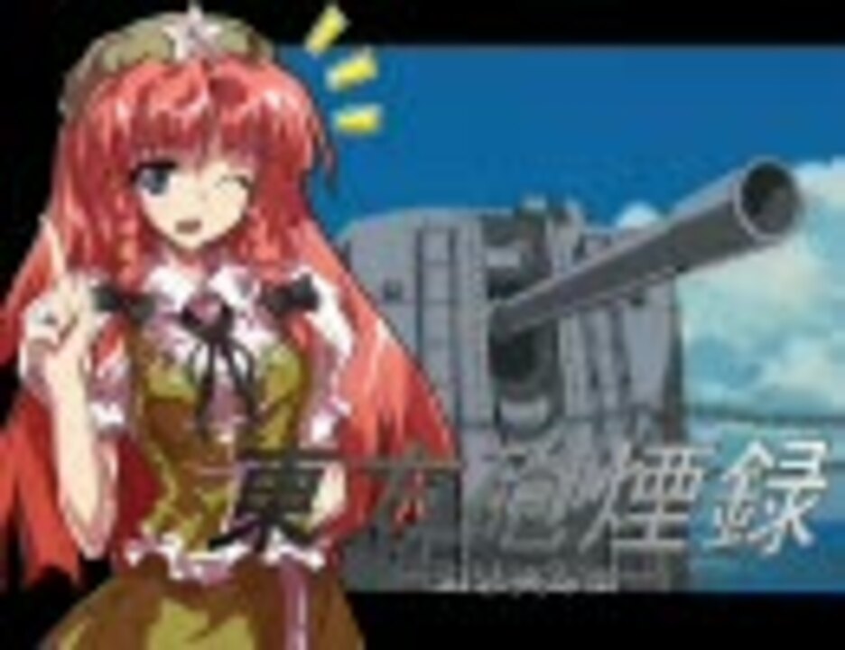 沈黙の艦隊 アニメ順番