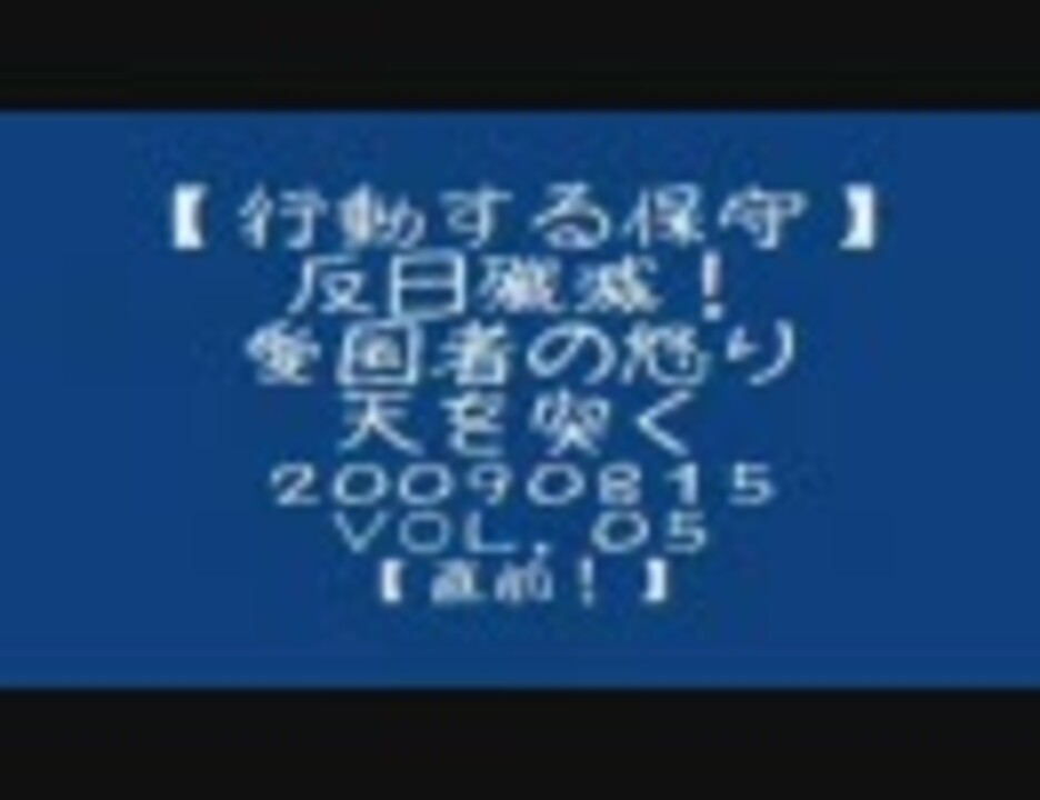 人気の 万引き書記長 動画 8本 ニコニコ動画