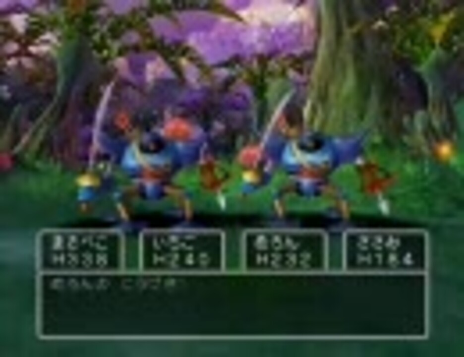 人気の ドラクエ ドラゴンクエスト５ 動画 2本 ニコニコ動画