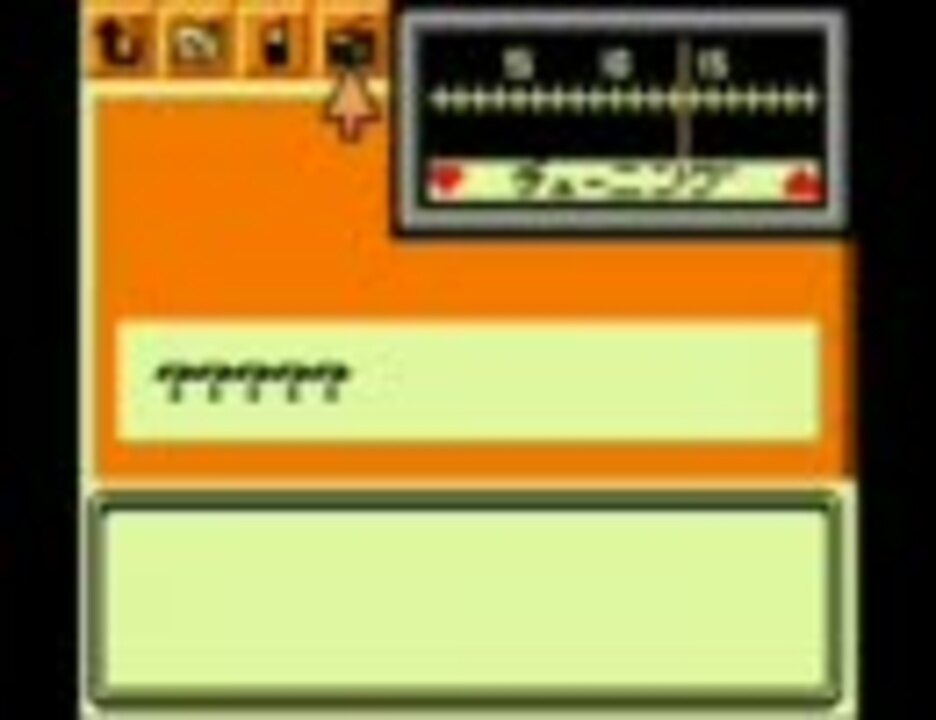 メケモン金銀 ンチルフのいせきワミ アッー 飛天堂 ニコニコ動画