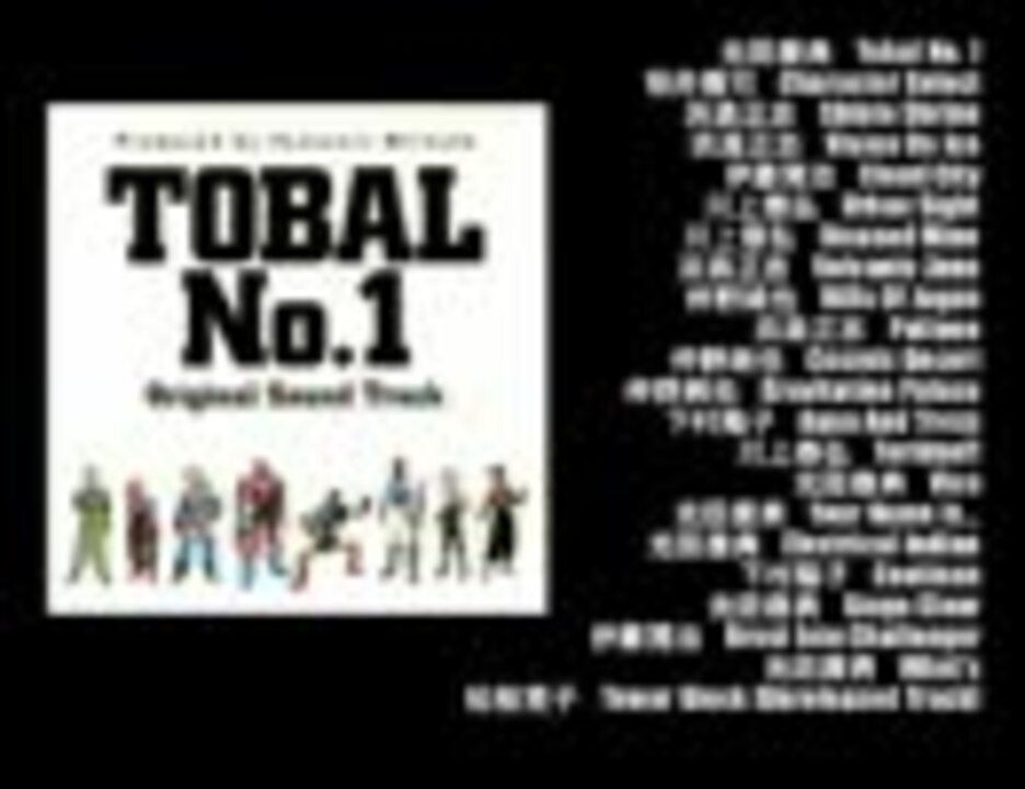 ○限定でセール価格○ ピアノ楽譜【トバル ナンバーワンTOBAL NO.1