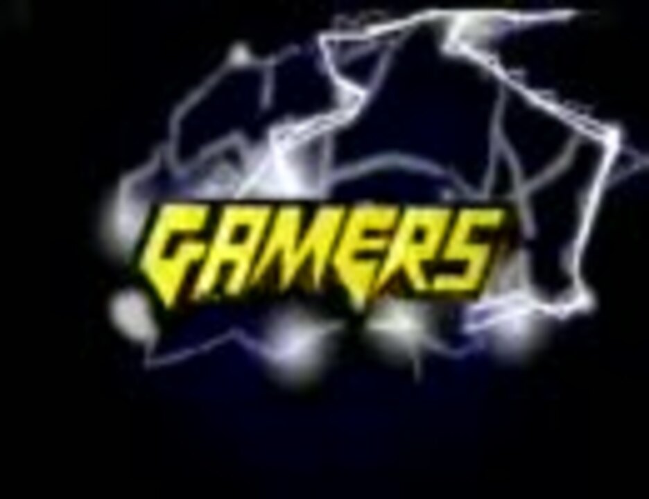 人気の Gamers 動画 13本 ニコニコ動画