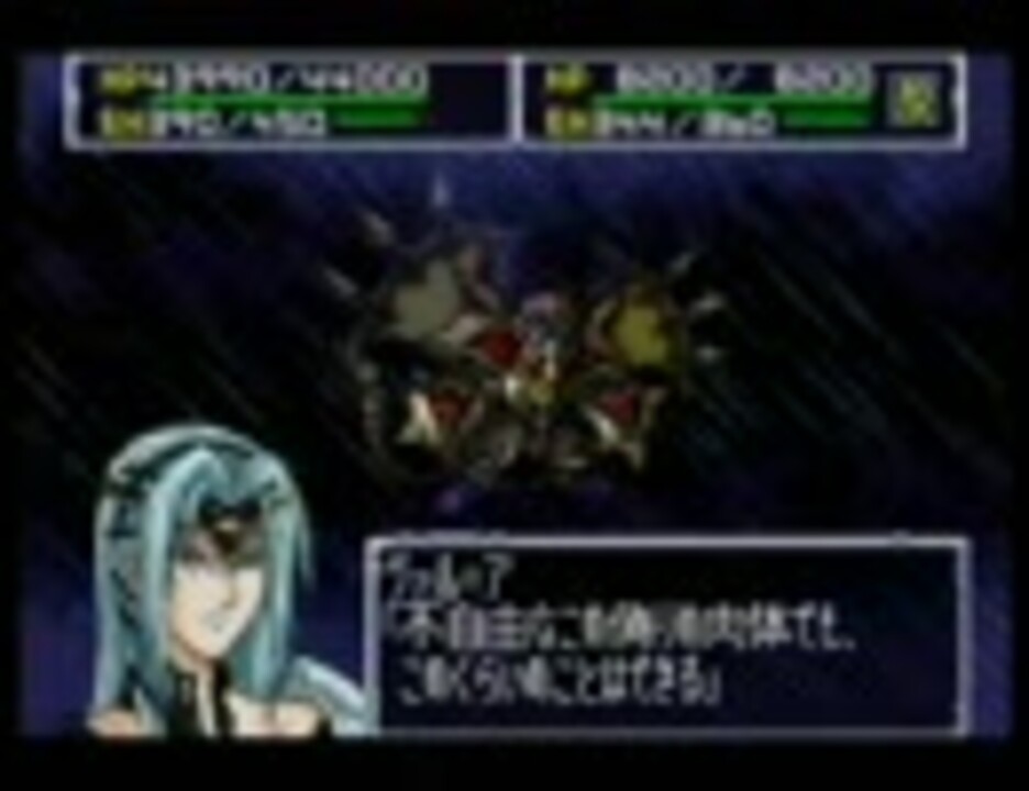 Srw 64 狂った飢餓戦士 ニコニコ動画