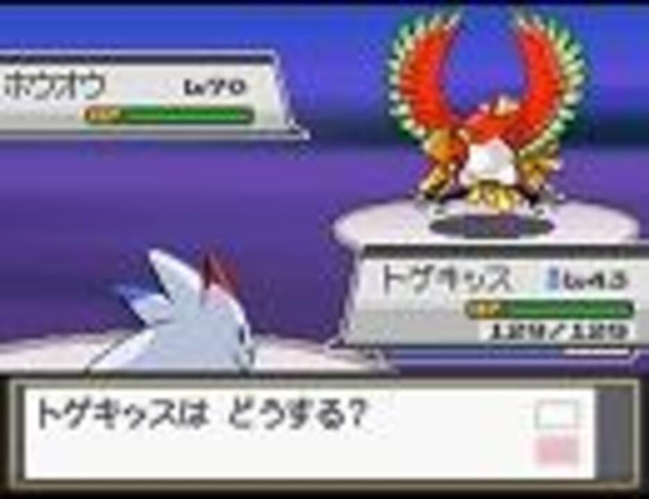 ホウオウ ハートゴールド ポケモンの壁紙