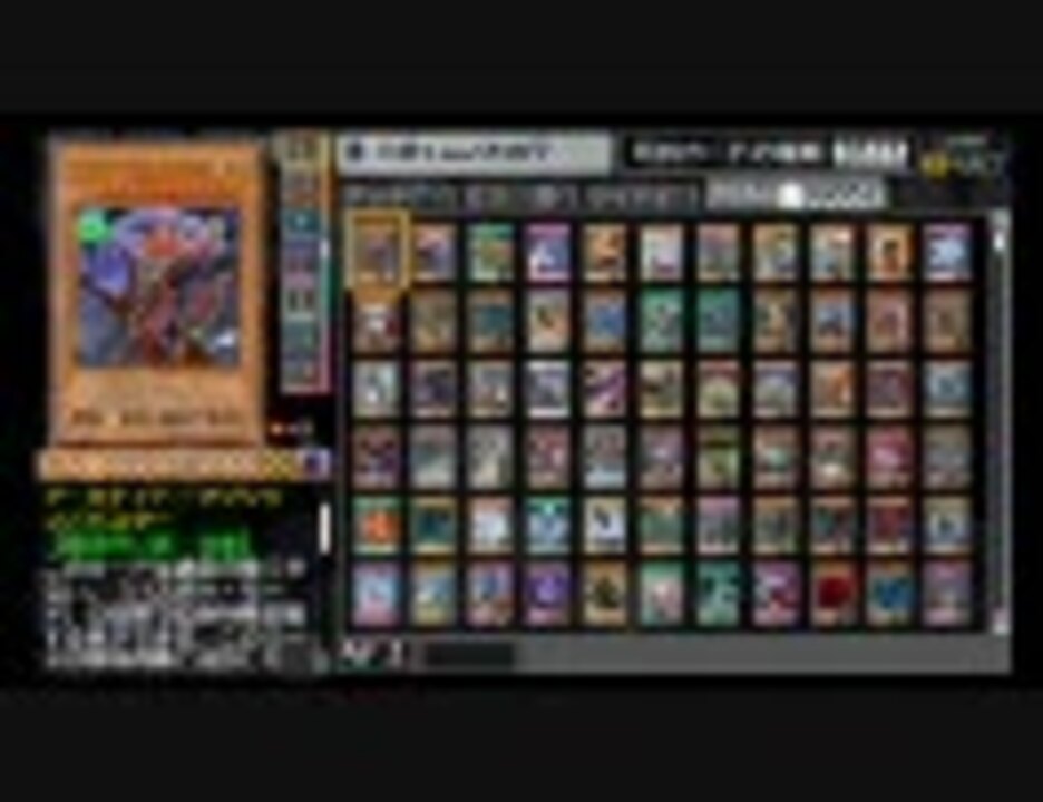 Sale 81 Off 遊戯王ファイブディーズ タッグフォース4 Fucoa Cl
