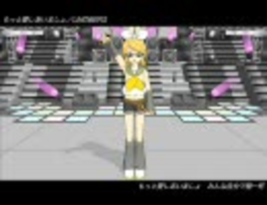 人気の もっと愛しあいましょ 動画 19本 ニコニコ動画