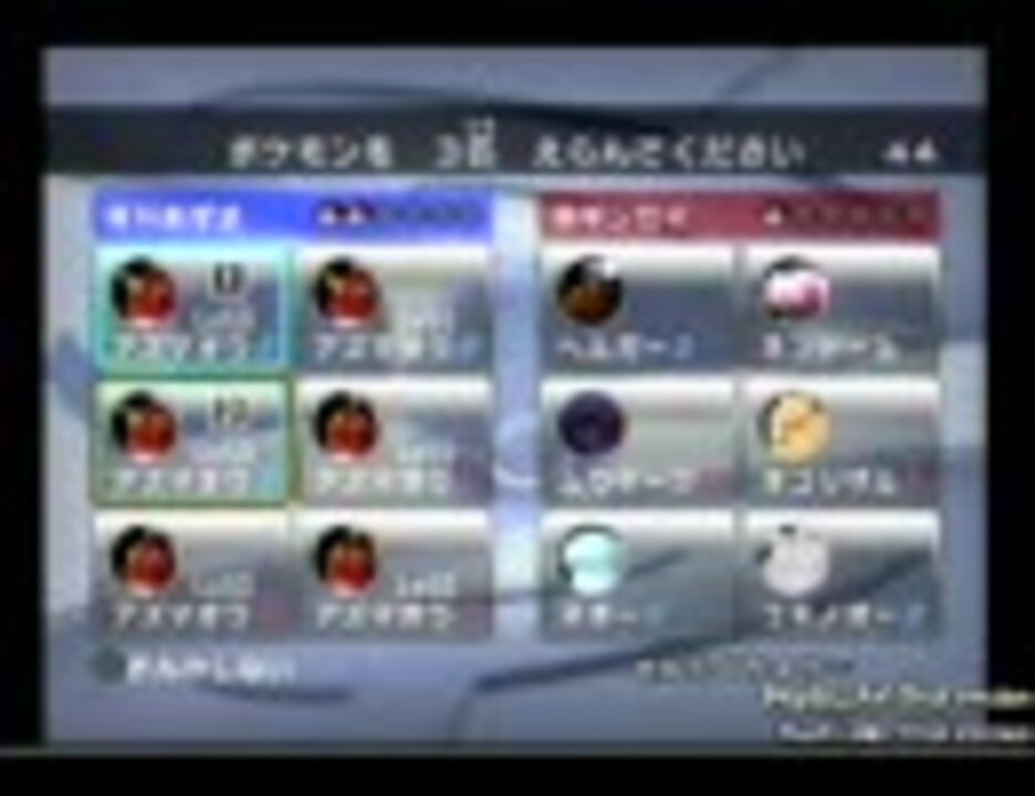 人気の アズマオウ 動画 42本 ニコニコ動画